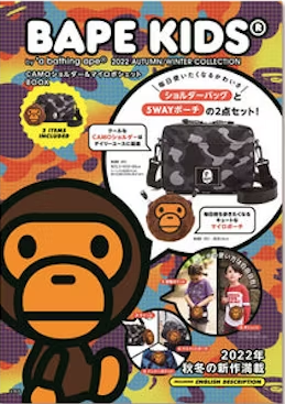 BAPE Kids e-MOOK 2022 Autumn Winter Collection Book Shoulder Bag