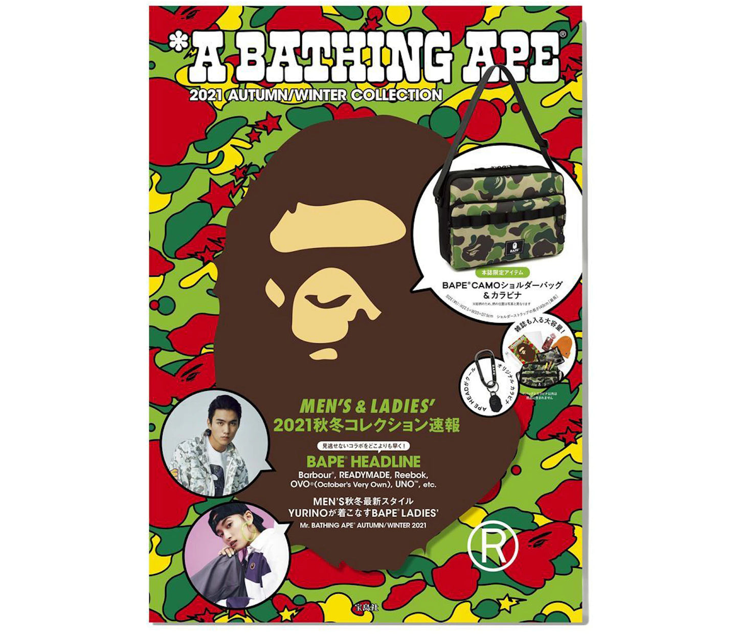 BAPE E-MOOK A Bathing Ape 2021 A/W Collection Multi