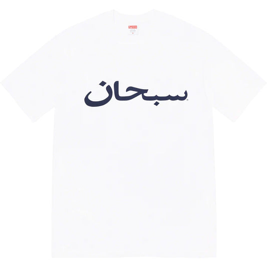 Supreme Arabic Logo Tee White