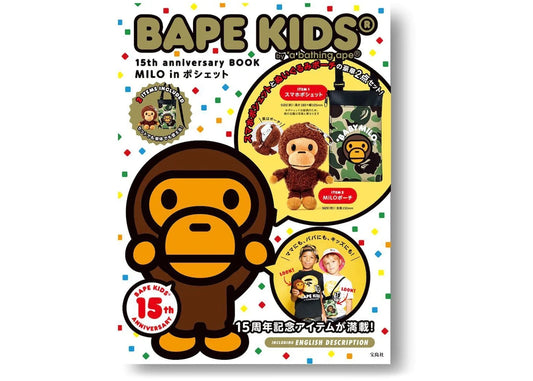 BAPE Kids 15th Anniversary e-MOOK Book White